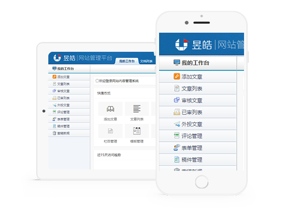 昱皓软件yucms