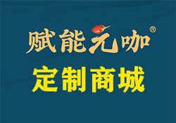 新宇商贸携手昱皓软件，以科技力量引领健康食品电商新篇章